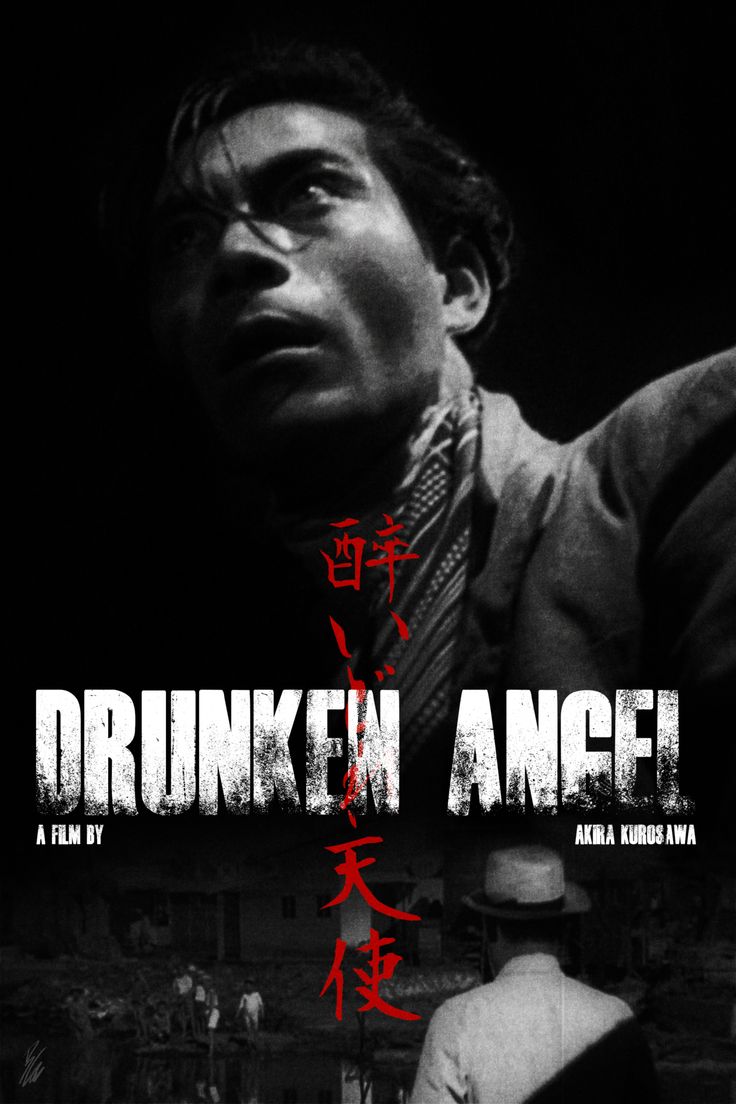 مشاهدة Drunken Angel (1948)