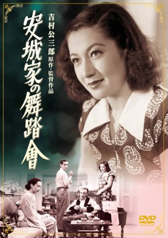 بوستر الفيلم