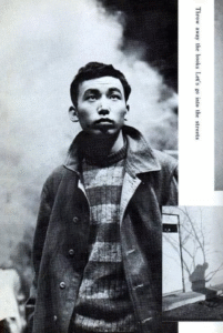 مشاهدة فلم ( Throw Away Your Books, Rally in the Streets 1971 )