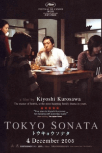 مشاهدة فلم (Tokyo Sonata 2008)