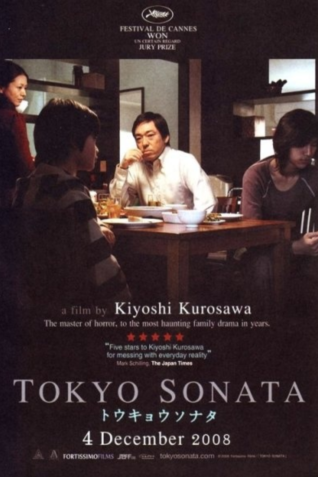 مشاهدة فلم (Tokyo Sonata 2008)