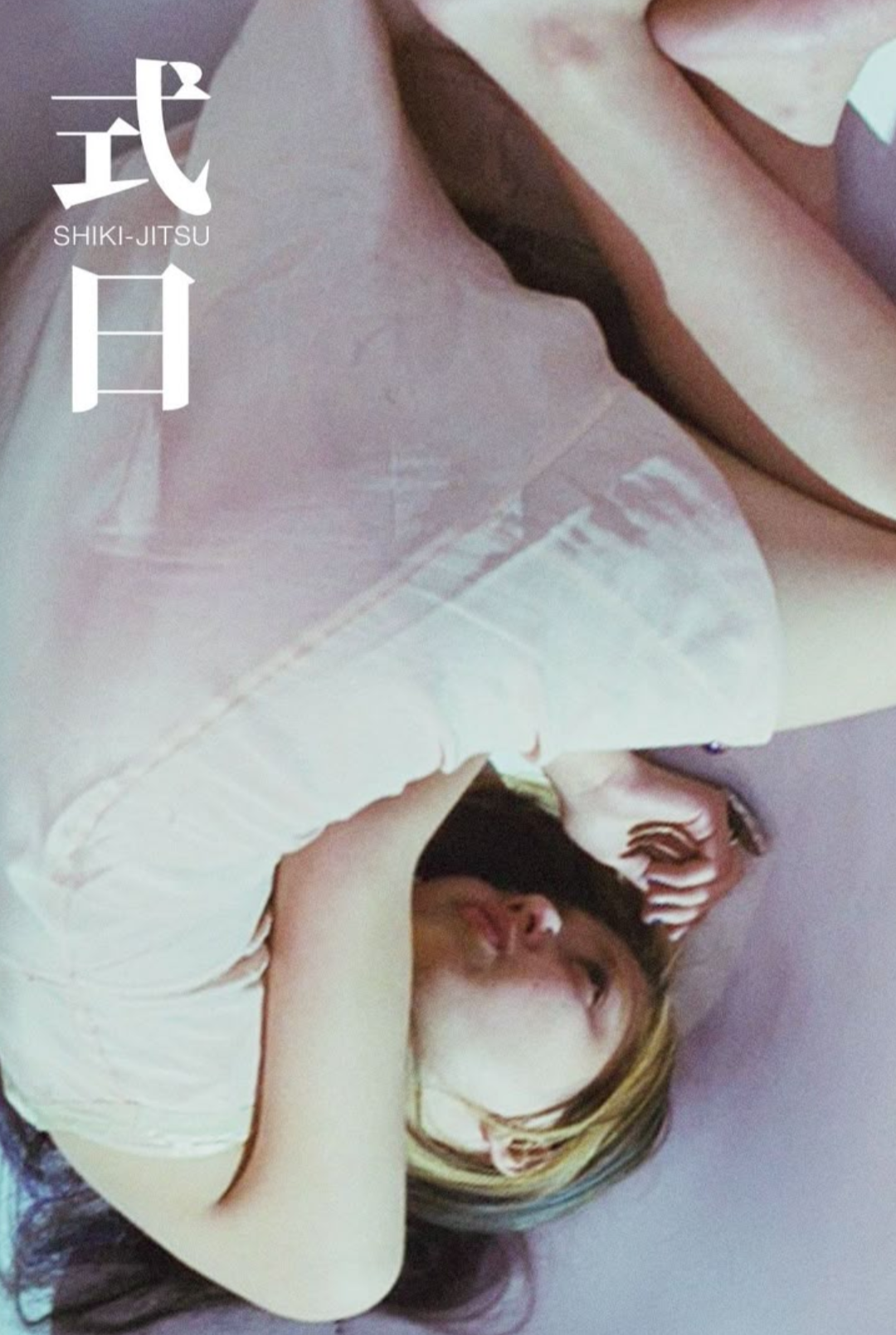 مشاهدة فلم ( Ritual 2000 )