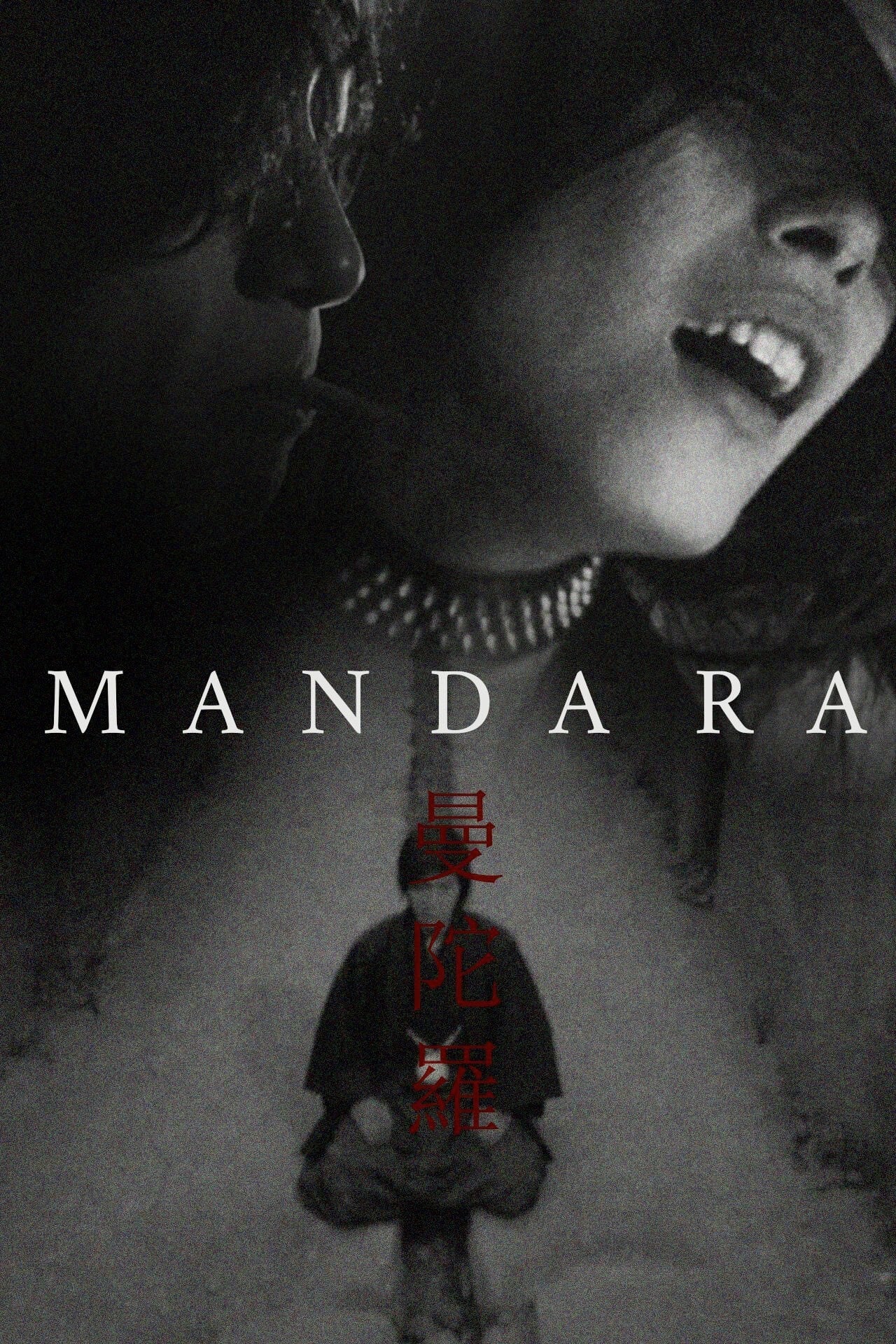 بوستر الفيلم