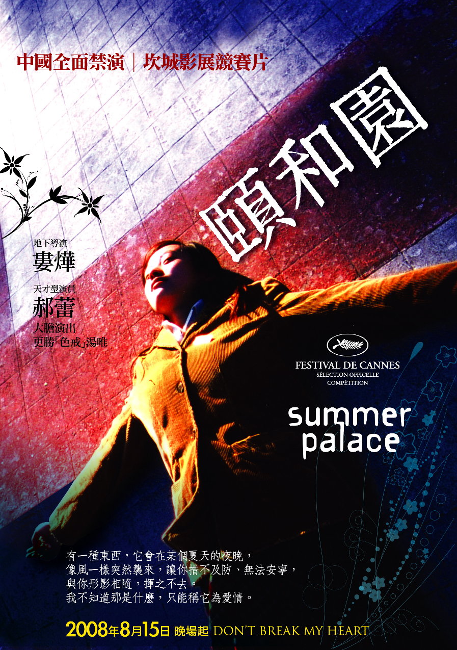 بوستر الفيلم