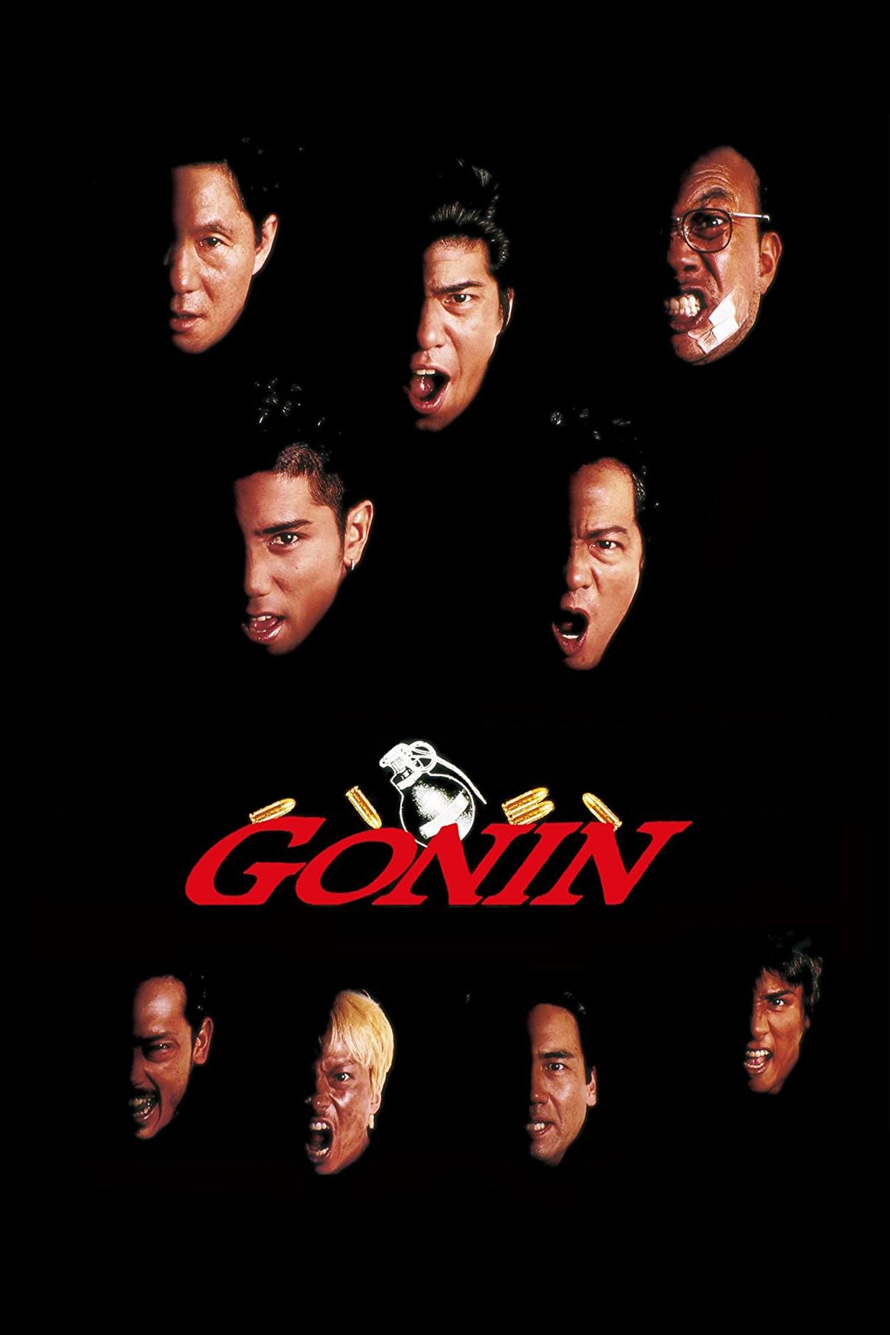 بوستر الفيلم